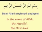 Learn Ayat Al Kursi 2 225 Beautiful recitation