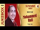Best of Mohammed Rafi Hits Songs | Jukebox Collection | Vol -01
