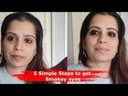 5 Simple Steps to get Smokey eyes to look Using Kajal - Make-up Tips by Nidhi Jagtiani