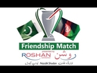 Afghanistan VS Pakistan Friendship Football Match / مسابقه دوستانه فوتبال میان افغانستان و پاکستان