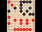 Chinese chess (中国象棋）象棋陷阱速胜法：弃子诱敌之主动弃车运炮杀(1)