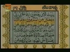 ▶ Surah Yaseen with Urdu Translation..aisaley sawab farrukh seer jaffri