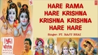 Hare Rama Hare Krishna Dhun By Pt. Raju Bhai I Kirtan Full Audio Song Juke Box